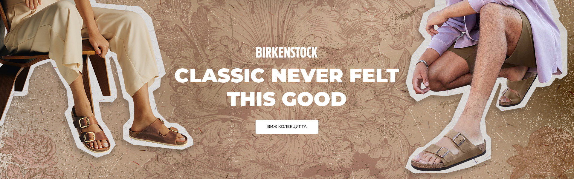 Birkenstock Classic