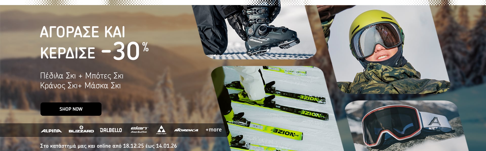 Ski Mix & Match Hardware