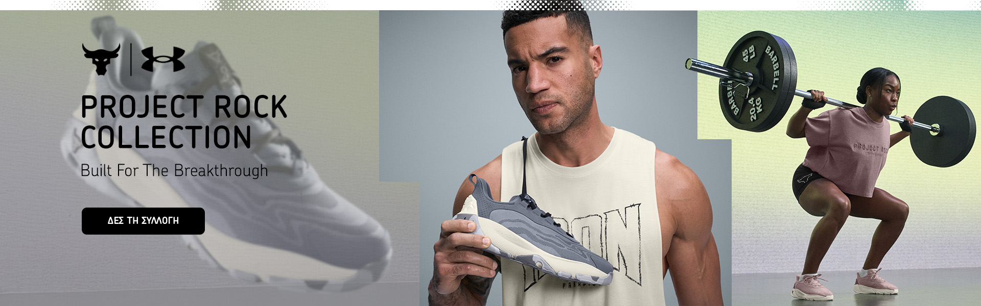 Under Armour Project Rock FW25