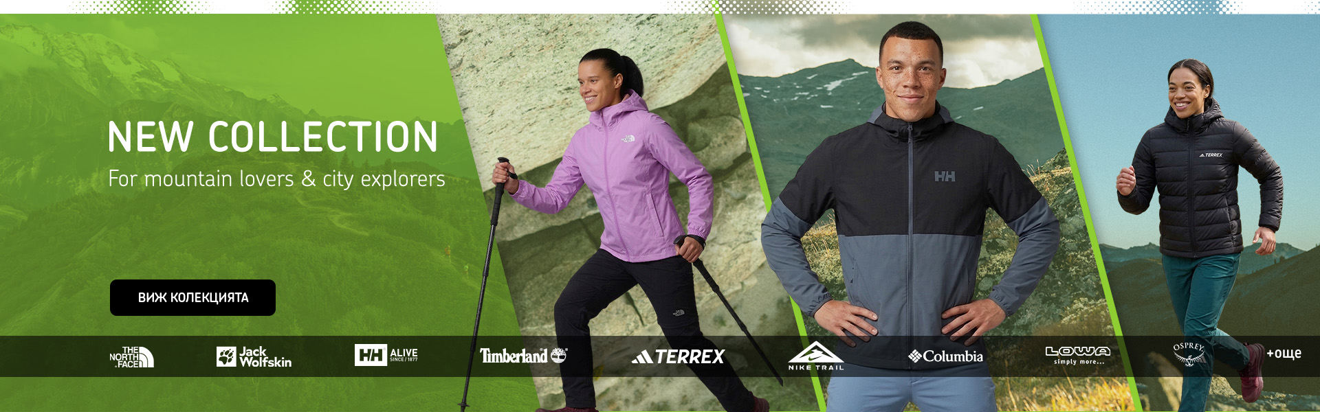 Outdoor New Collection SS26