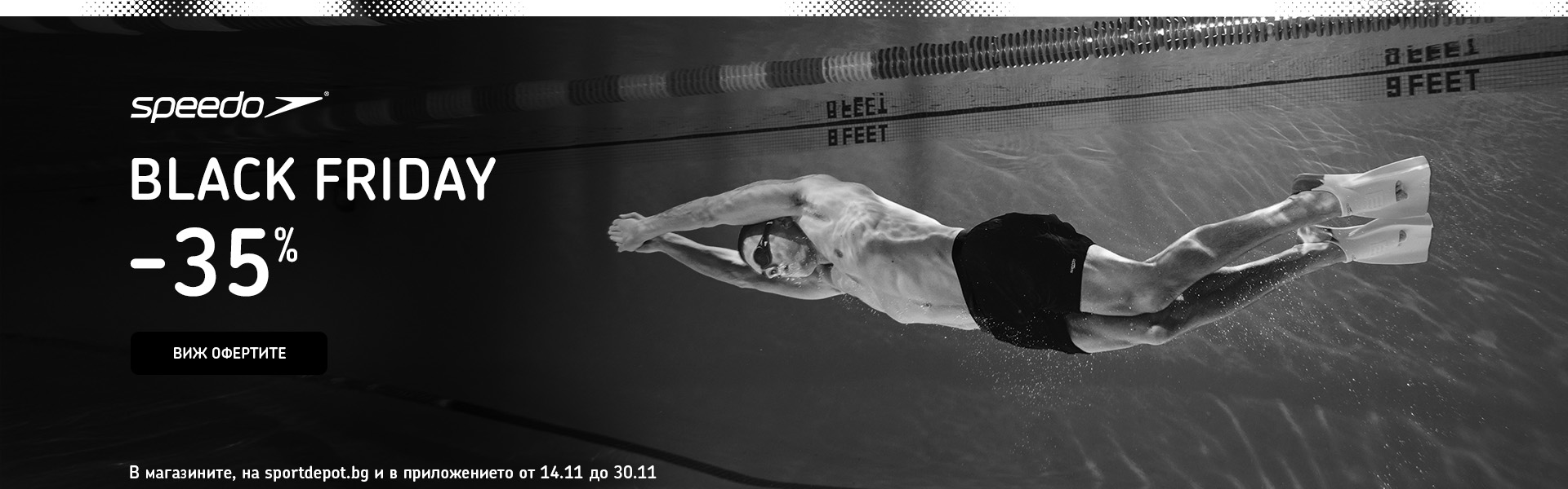 Speedo Black Friday FW25