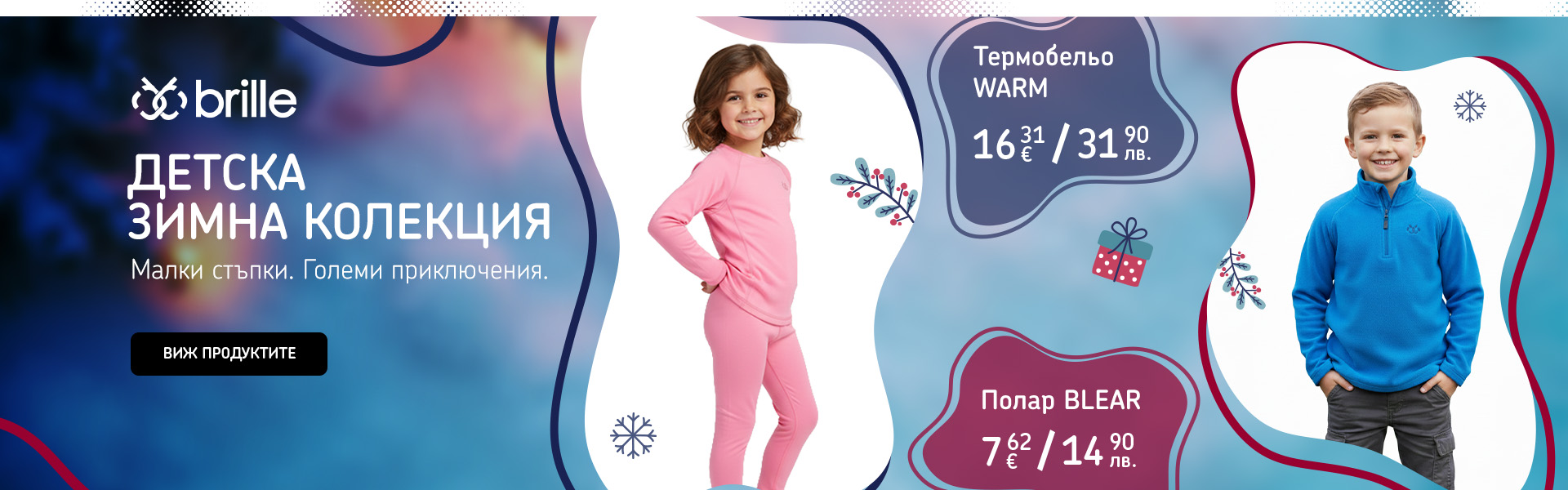 Kids Winter Brille Collection