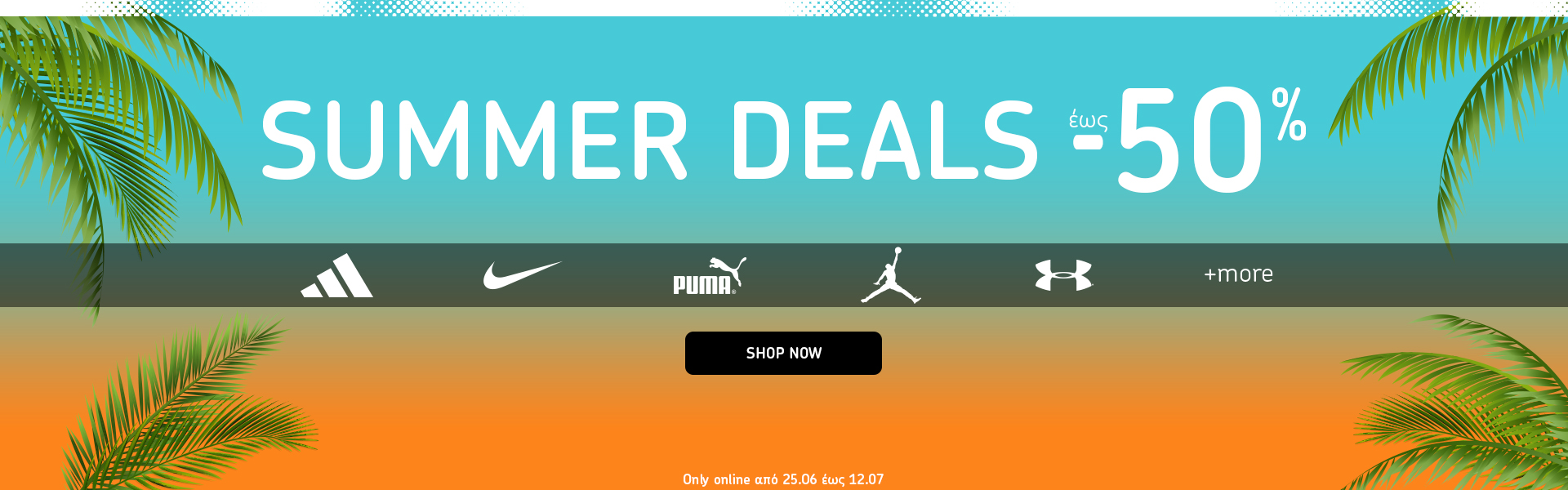 Summer Deals 26