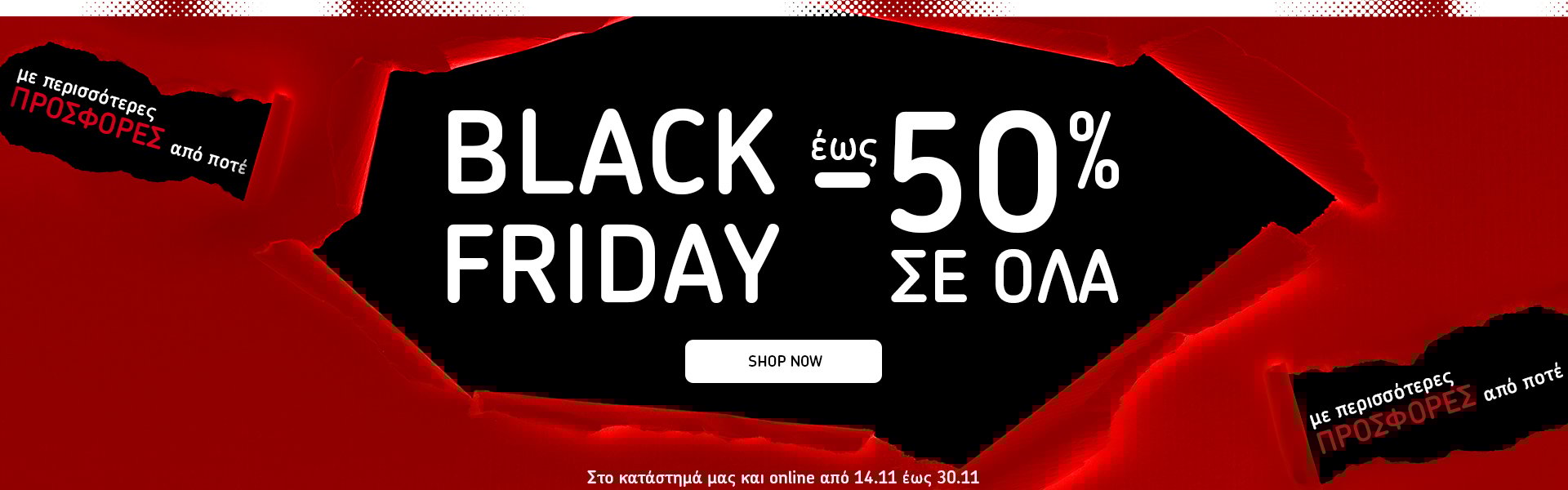 Black Friday 25
