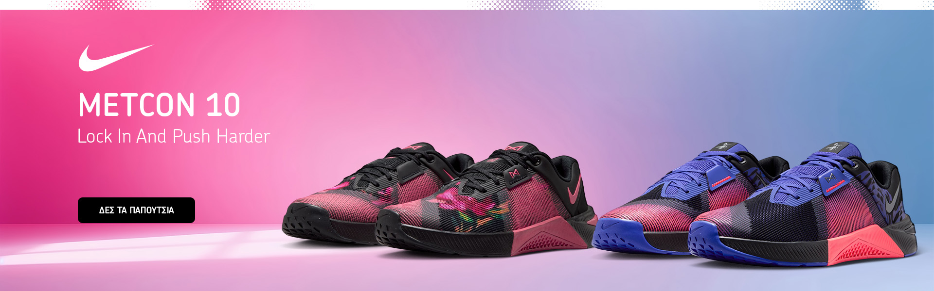 Nike Metcon 10