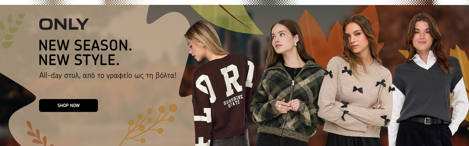 Only New Collection