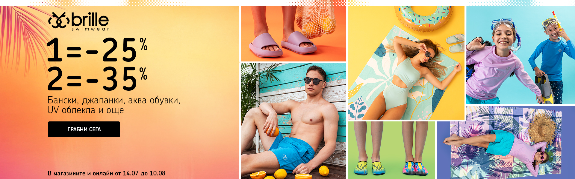 Brille Swim 1=25, 2=35