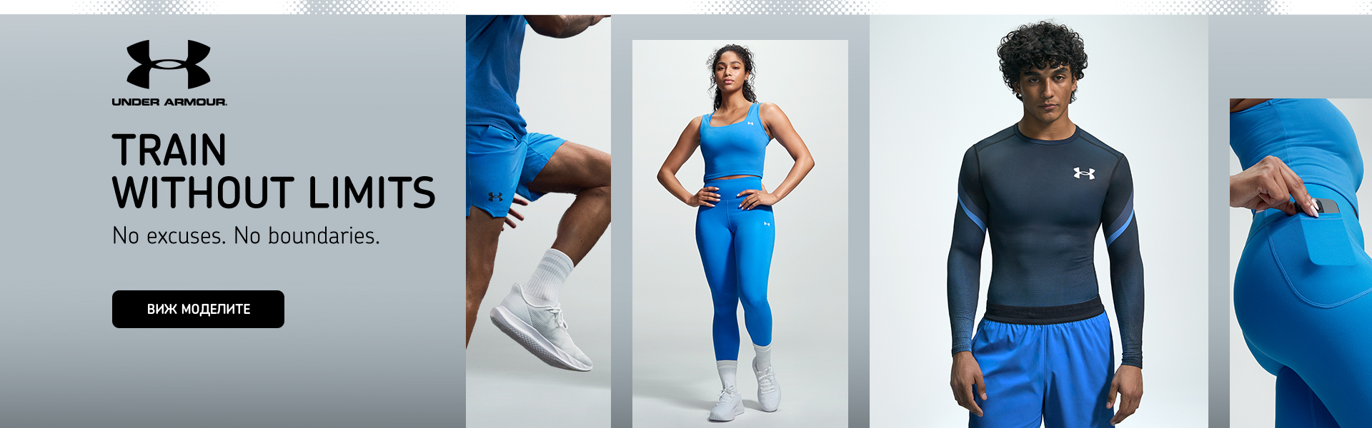 Under Armour Training