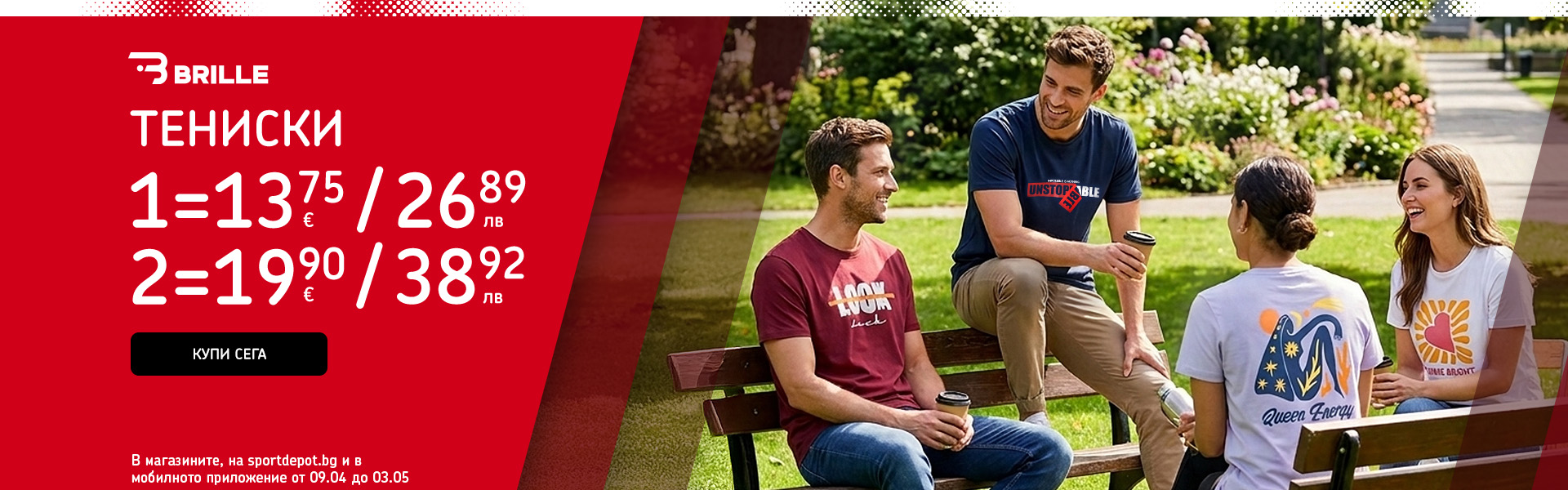 Brille Mix & Match SS26