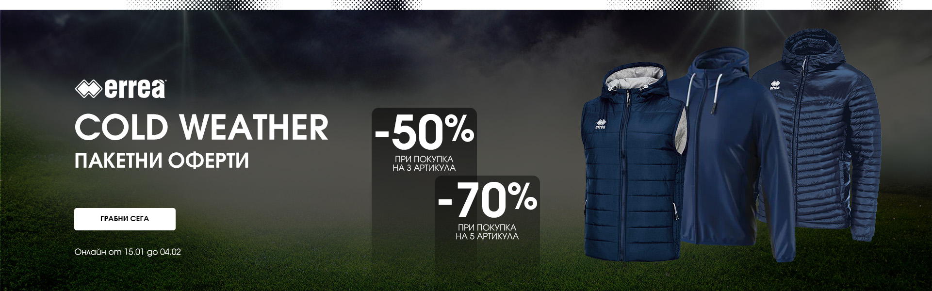 Mix&Match Cold Weather