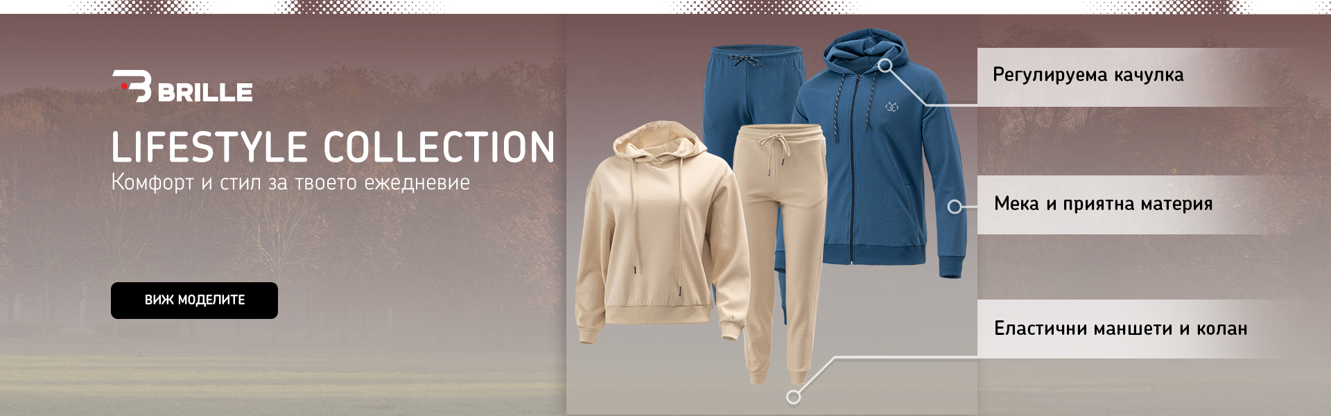 Brille New Collection