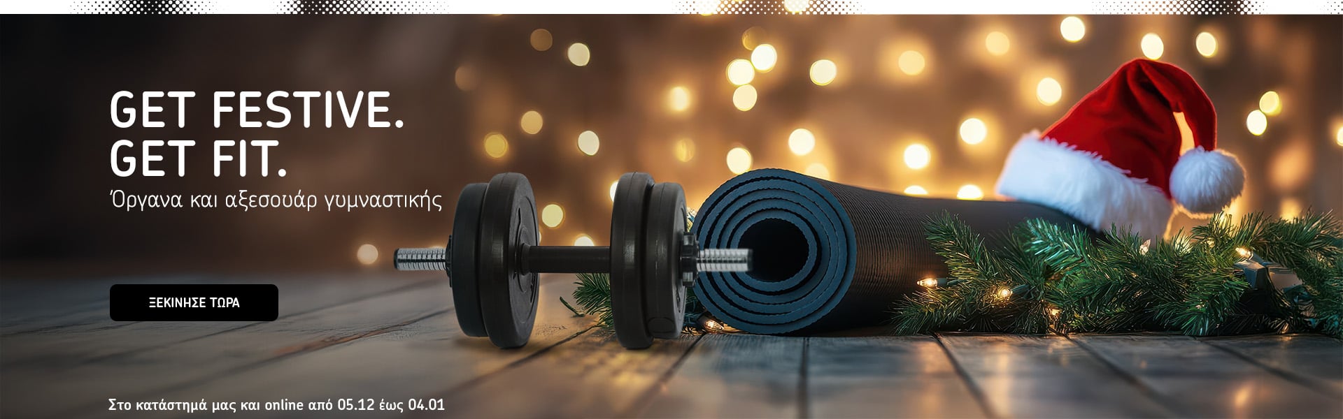 Get Festive. Get Fit.