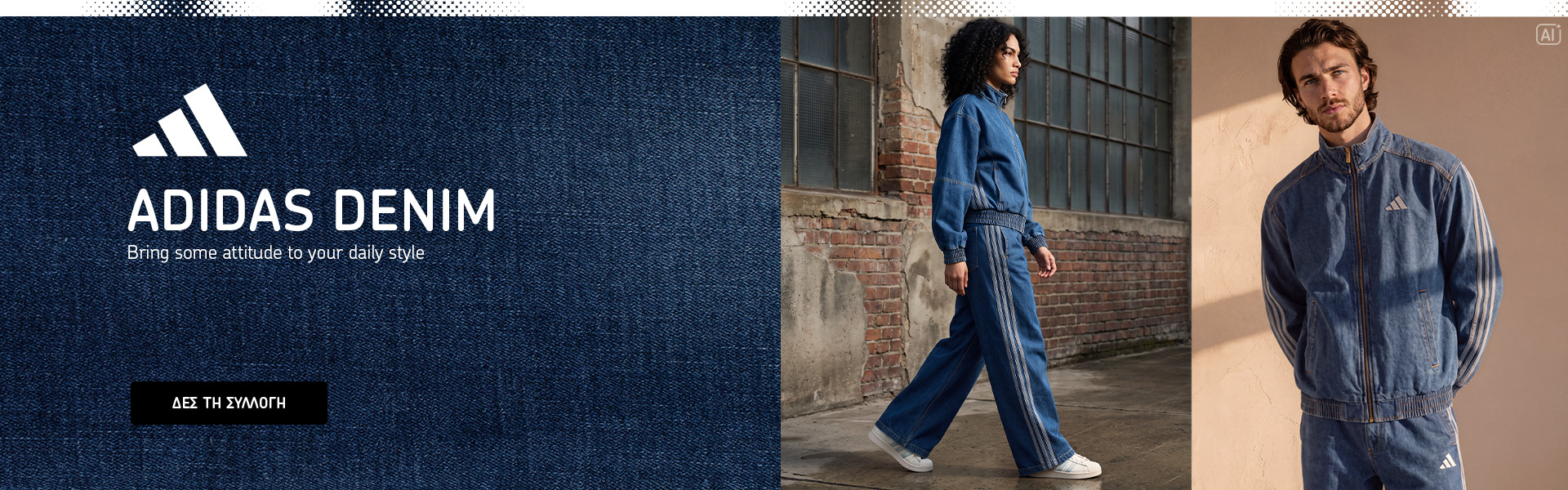 Adidas Denim
