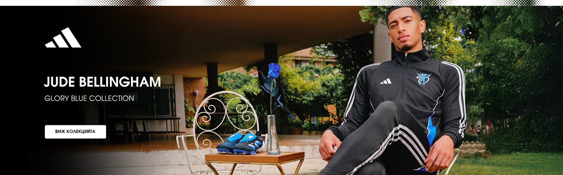 ADIDAS JUDE BELLINGHAM