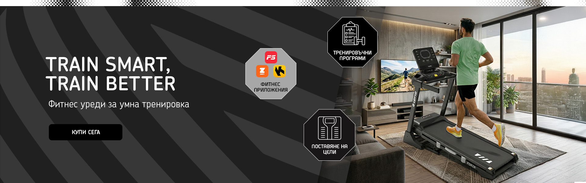 Fitness Train Smart, Train Better