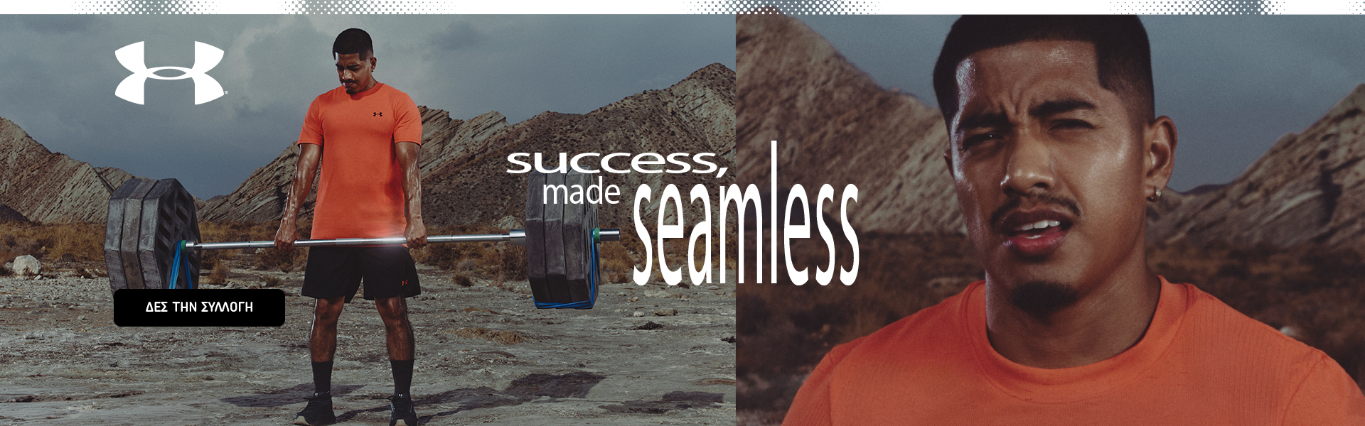 Under Armour Protect This House