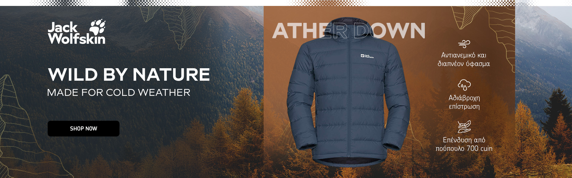 Jack Wolfskin Insulation