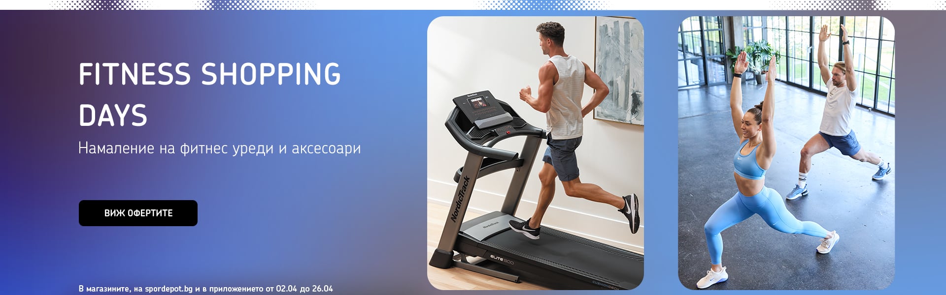 Fitness Shopping Days 26