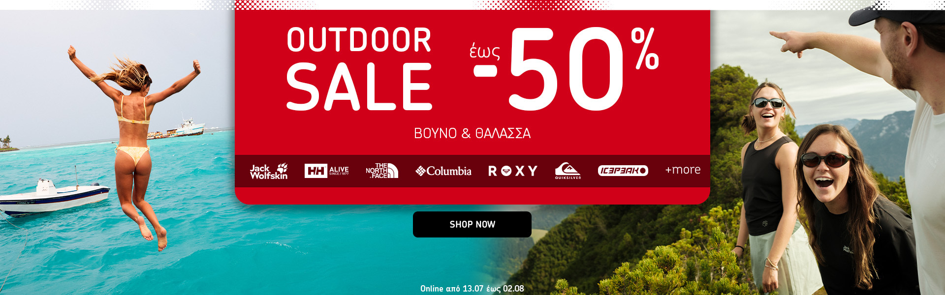 Outdoor Summer Sale 26