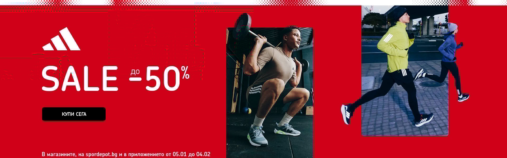 Sale SS26 Adidas Banner 05.01 - 04.02