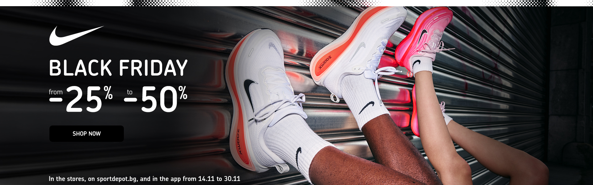 Nike Black Friday FW25