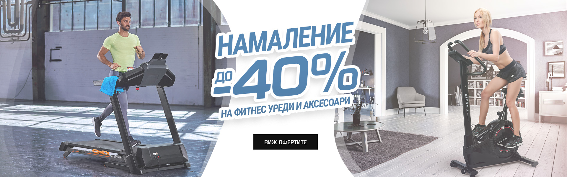 Спортен Магазин Спорт Депо - Спортни Стоки за Всички Спортове - Puma ...