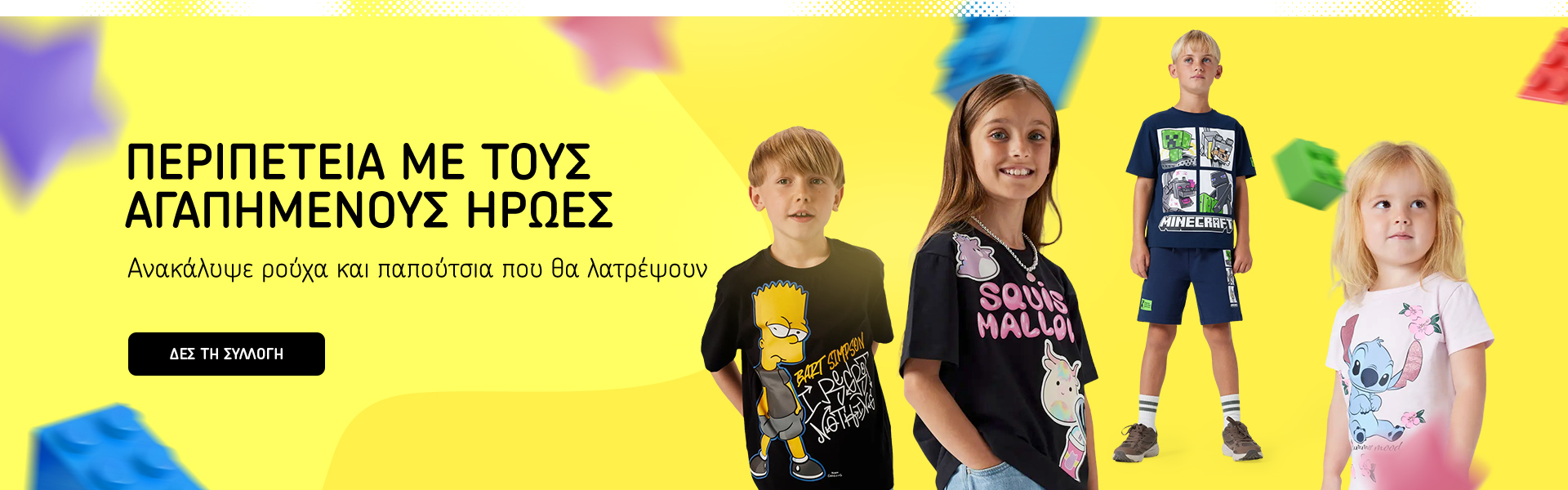 Kids Movie Heroes 26