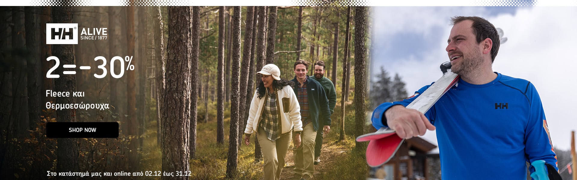 Helly Hansen Mix & Match