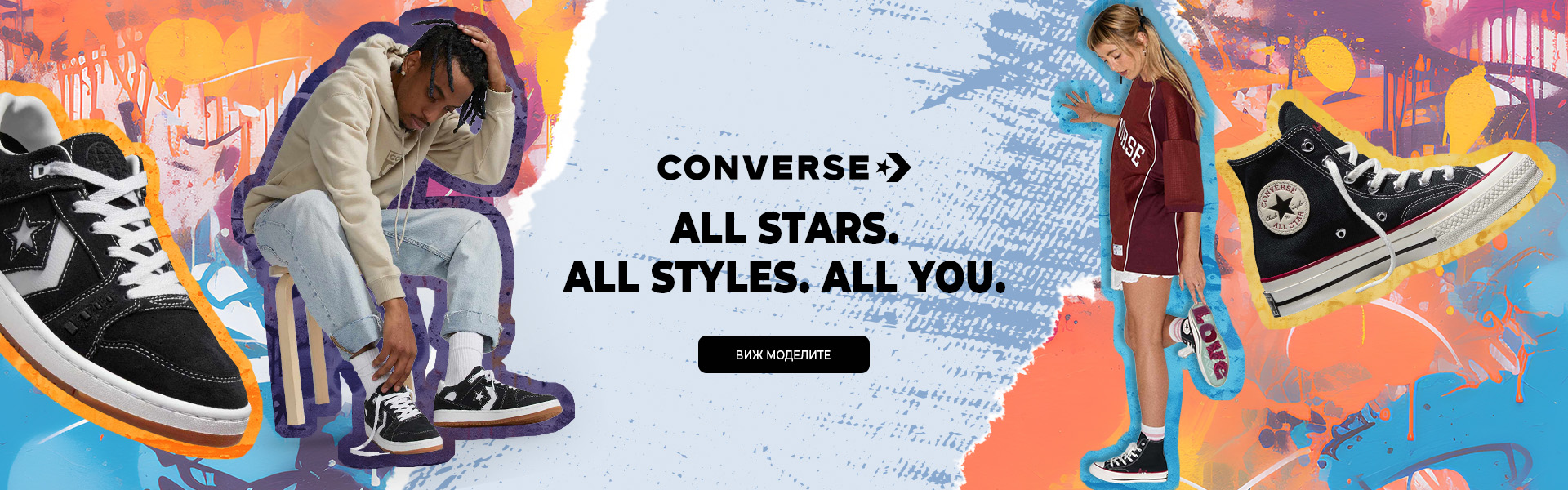 Converse All Stars