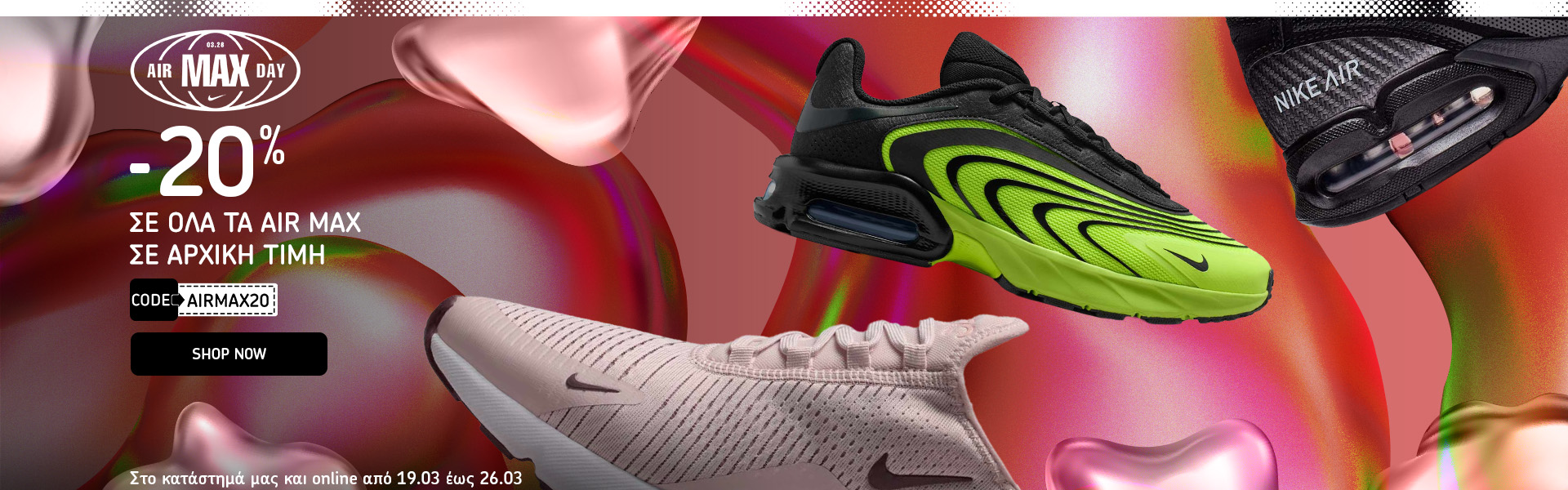 Nike Air Max Day SS26