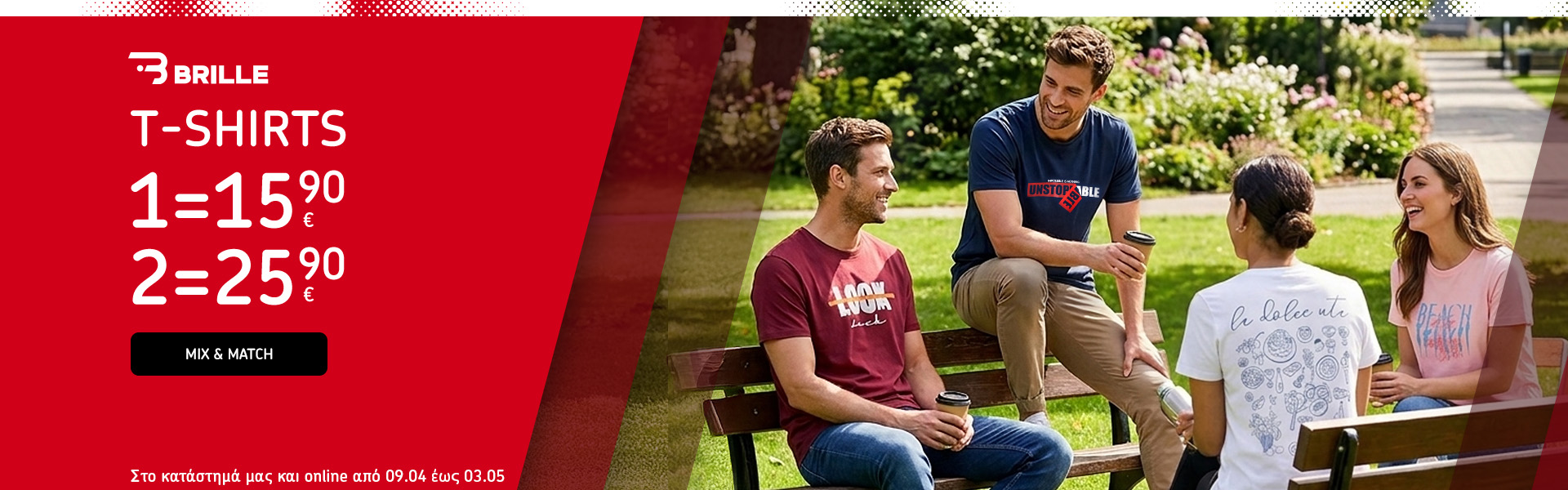 Brille T-shirts MixMatch