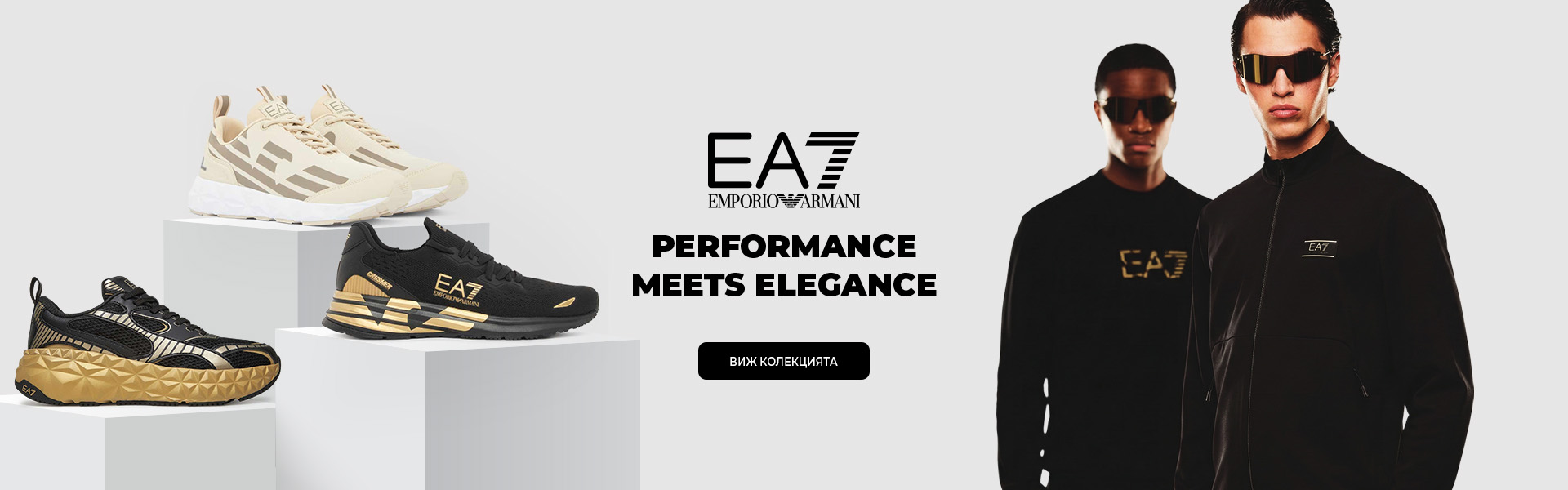 EA7 New Arrivals