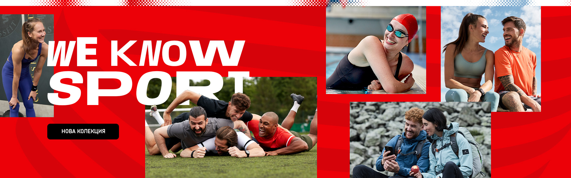 We Know Sport Sports Page 2025