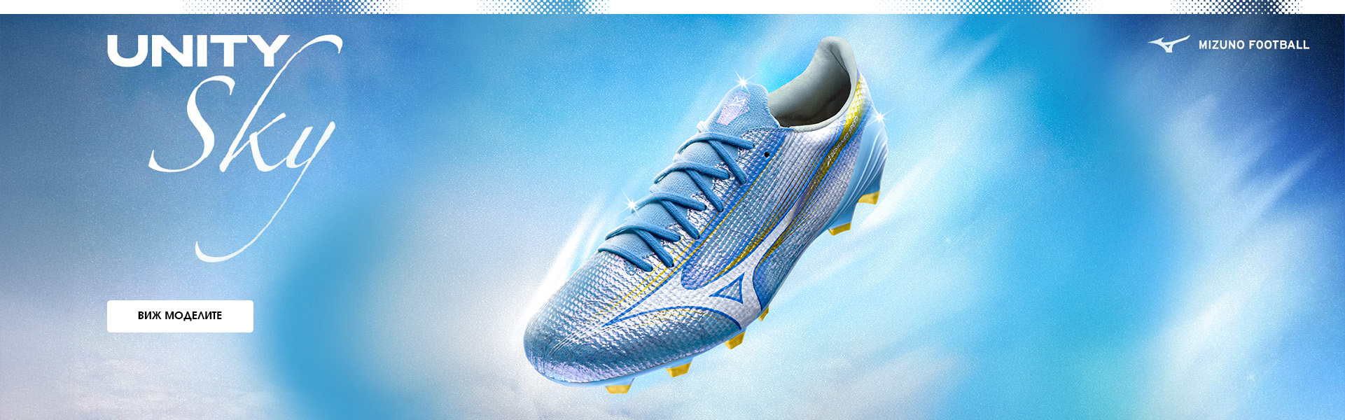 Mizuno Unity Sky Pack