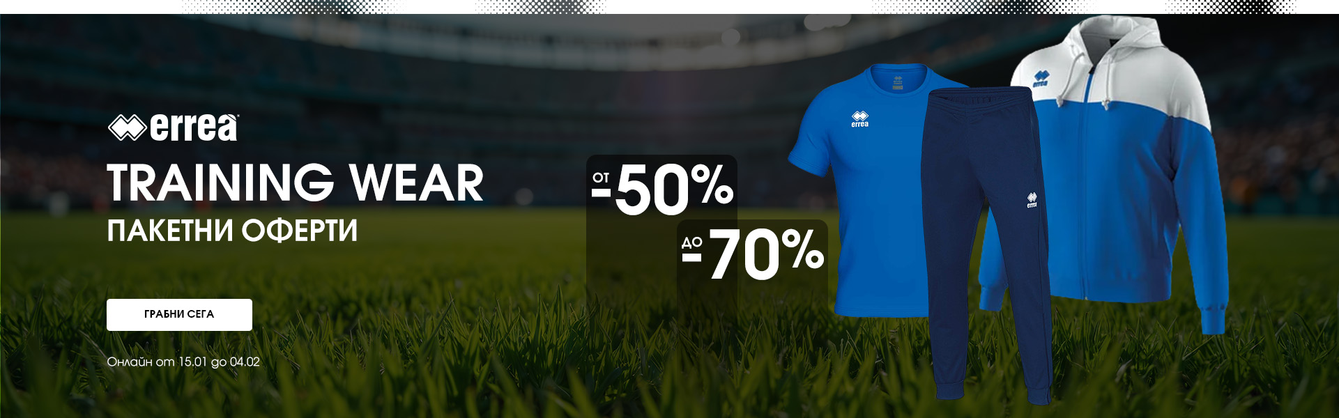 Mix&Match Training Wear