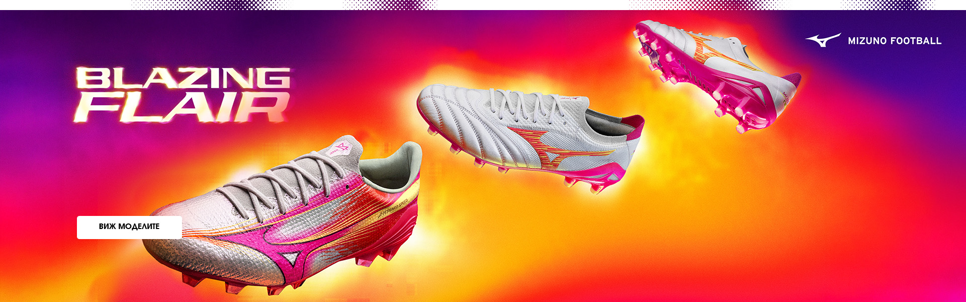 MIZUNO BLAZING FLAIR