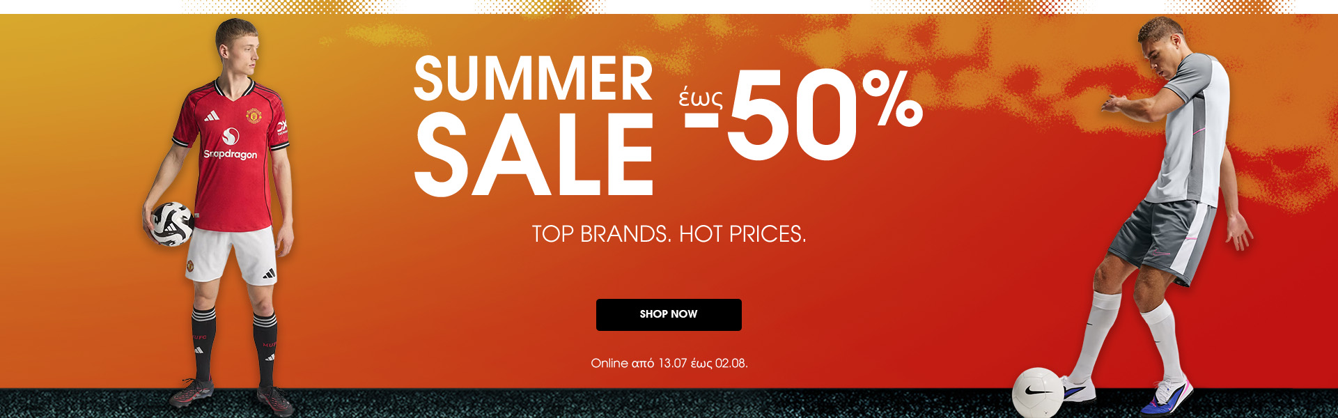 Summer Sale 26