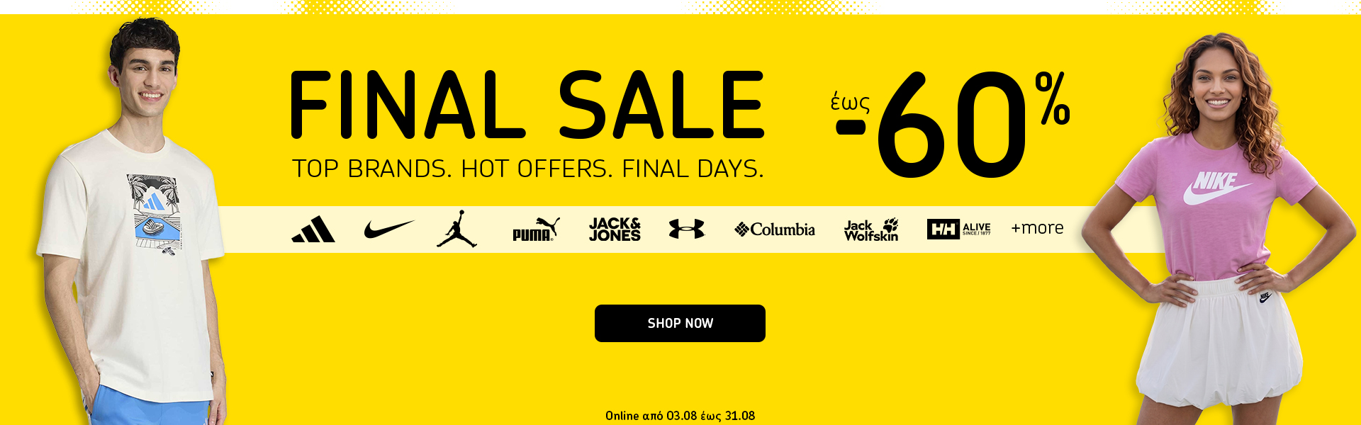 Final Sale SS26