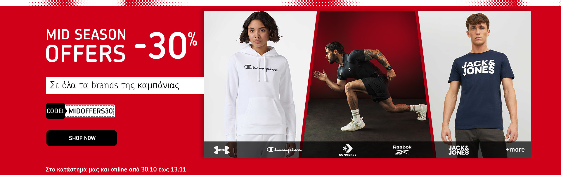 Mid Season Offers FW25