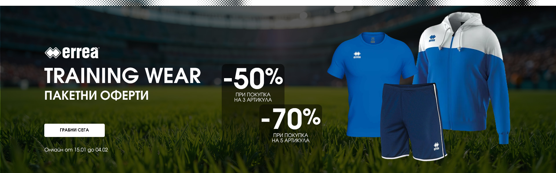 Mix&Match Training Wear