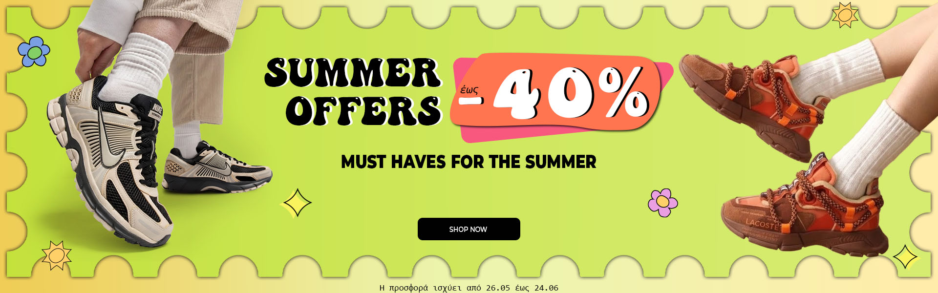 Summer Offers SS26