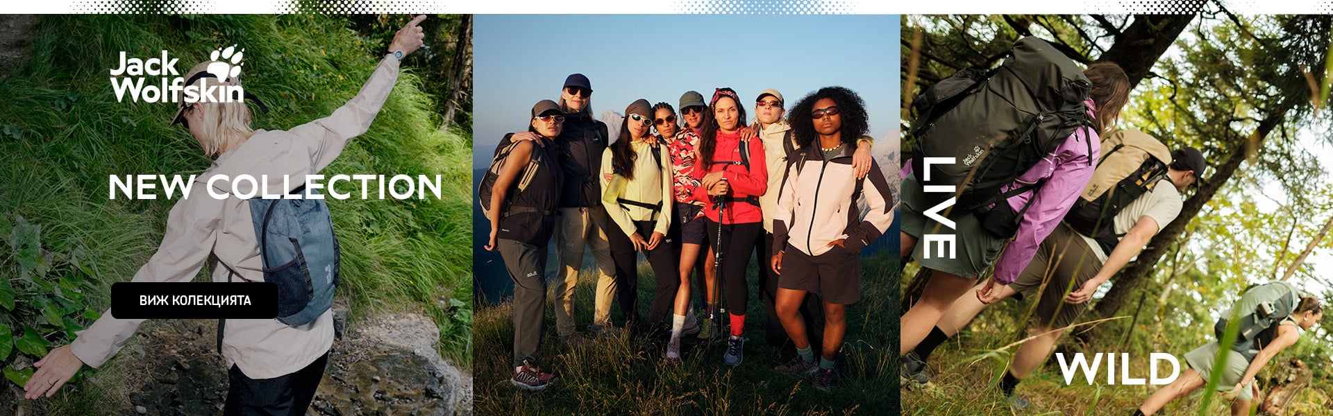 Jack Wolfskin New Collection