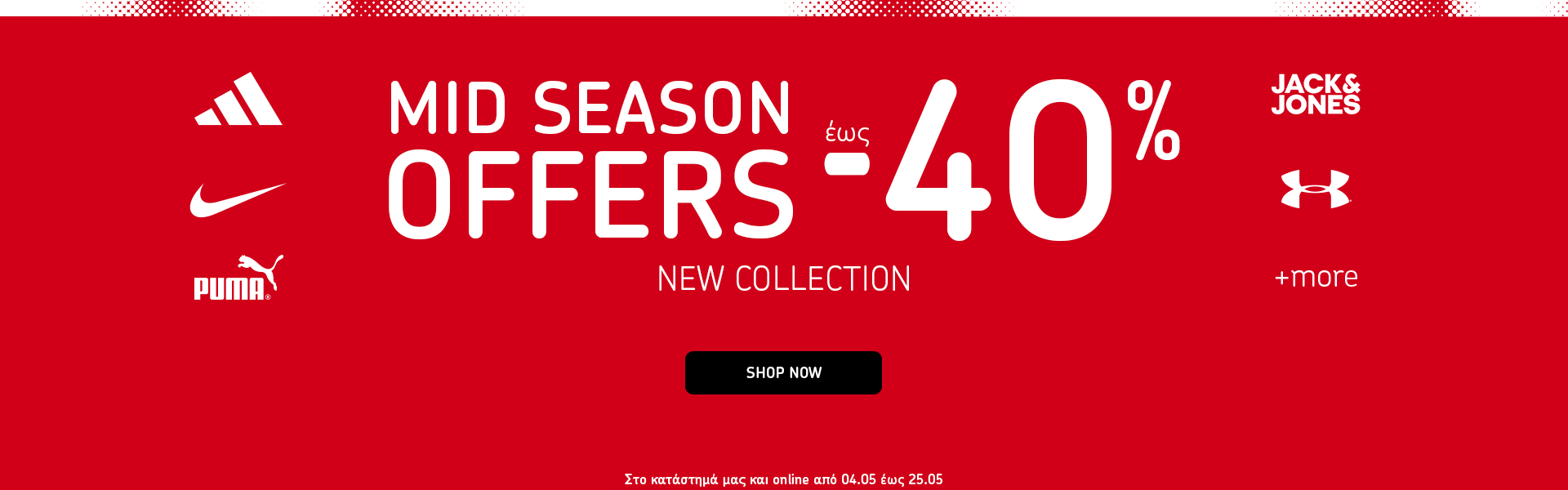 Mid Season Offers SS26