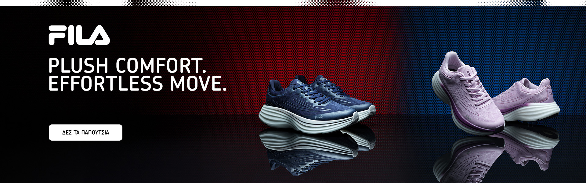 Fila Plylite