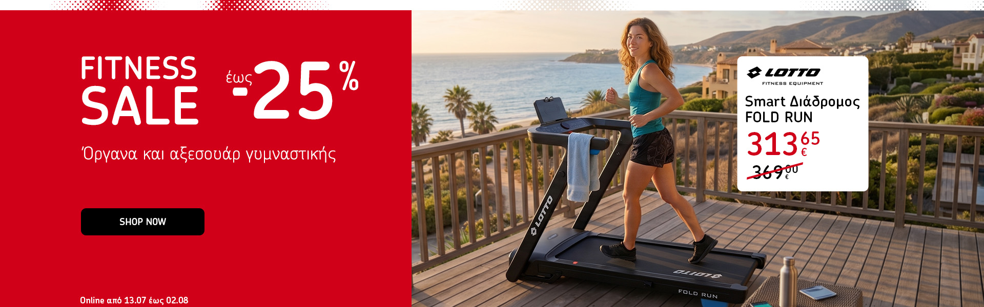 Fitness Summer Sale  26