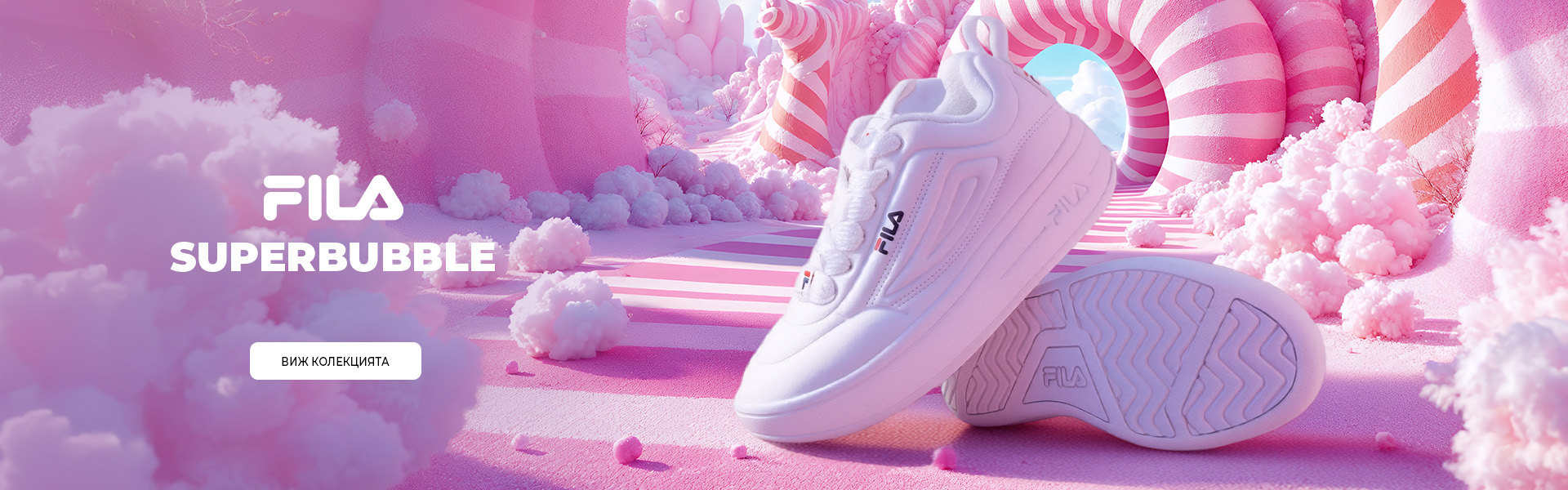 Fila Superbubble