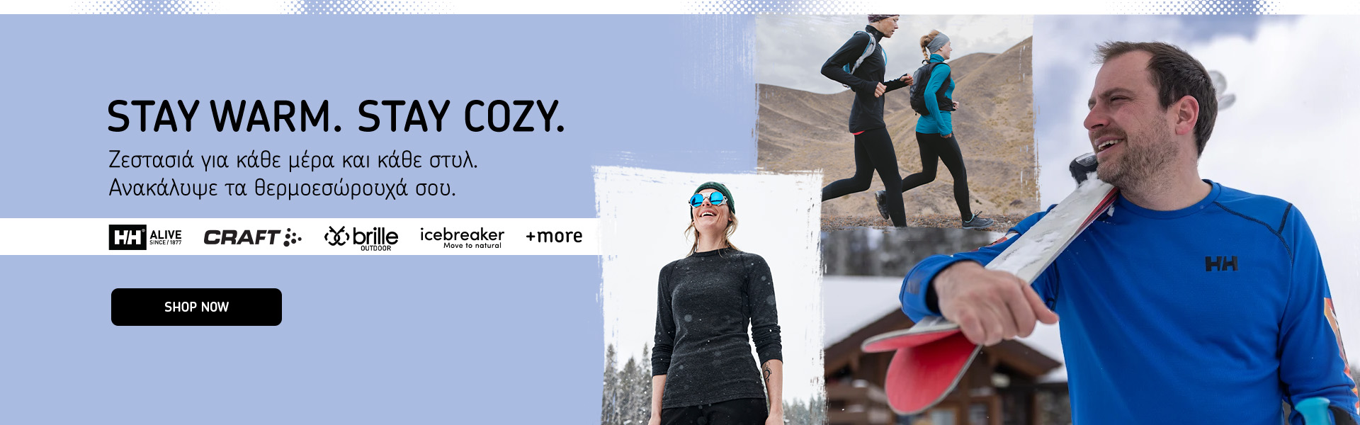 Stay Warm. Stay Cozy.