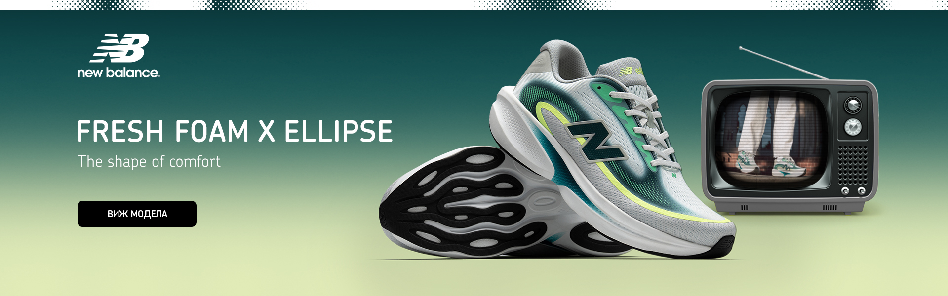 New Balance Fresh Foam X Ellipse
