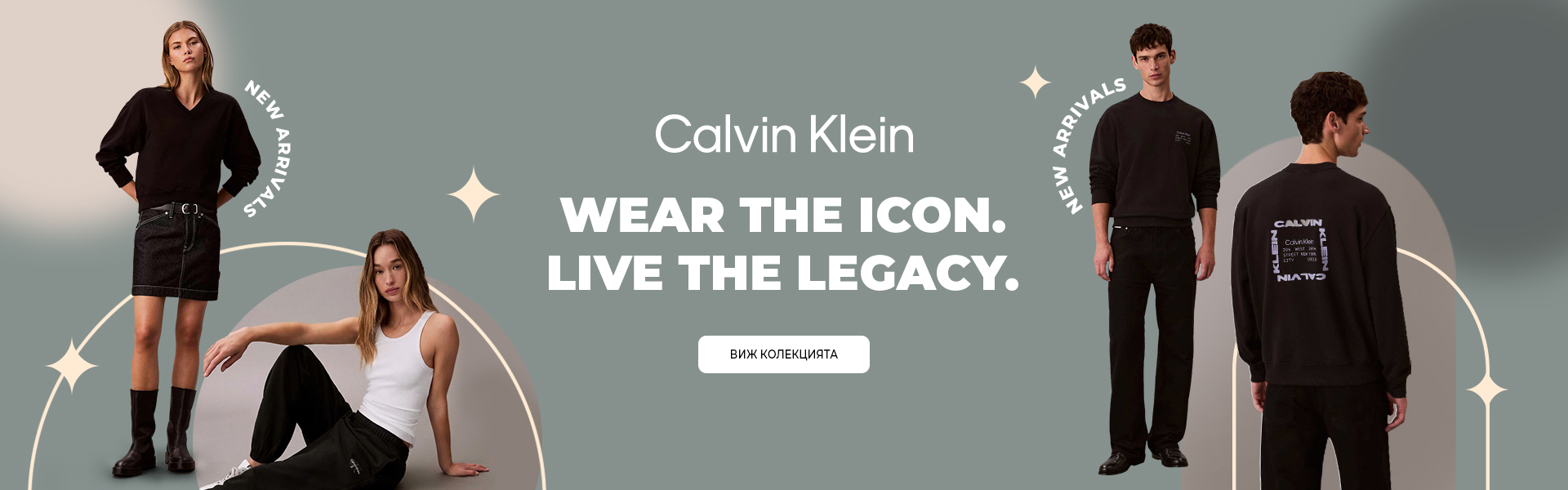 Calvin Klein Jeans New Arrivals