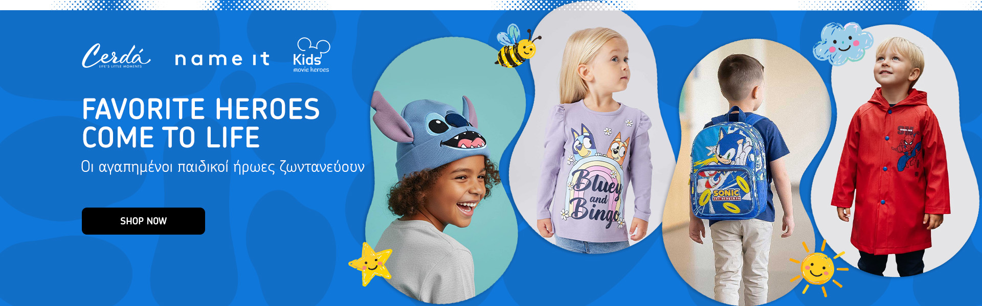 Kids Movie Heroes